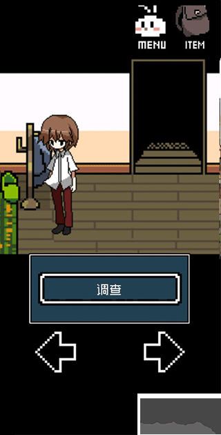 銘日記