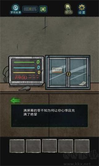 七院檔案