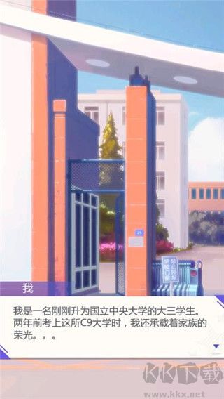 海王模擬器