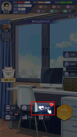 海王模擬器