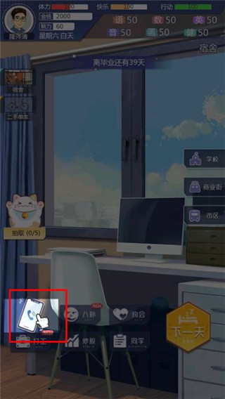 海王模擬器
