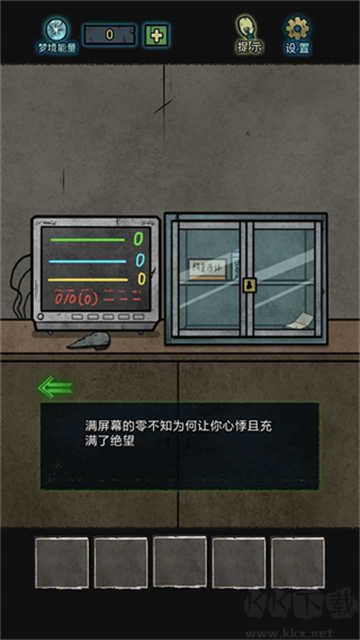 七院檔案