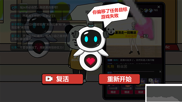 少年逆襲記