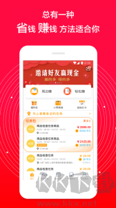 愛(ài)零工app