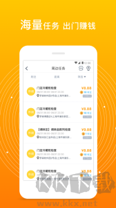 愛(ài)零工app