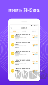 愛(ài)零工app