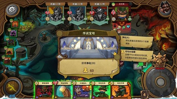 冒險公社(Journey of Greed)