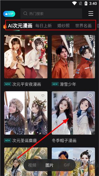 秀臉FacePlay