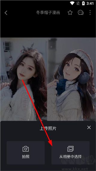 秀臉FacePlay