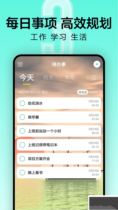 一古倒計時