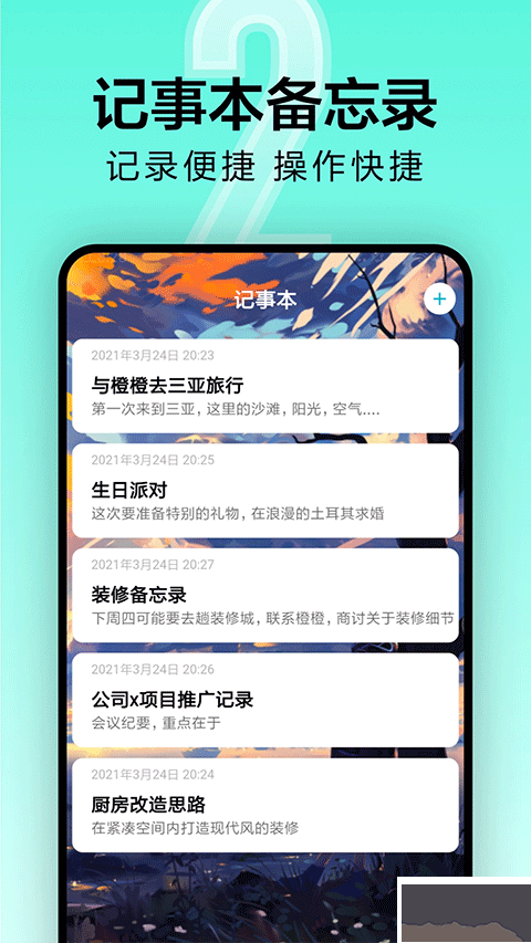 一古倒計時