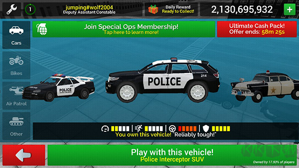 警車模擬器3D