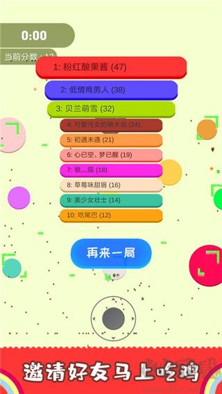 割尾巴大作戰(zhàn)