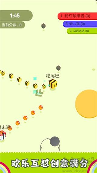 割尾巴大作戰(zhàn)