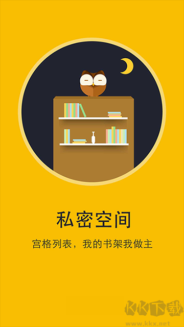 閱讀神器app