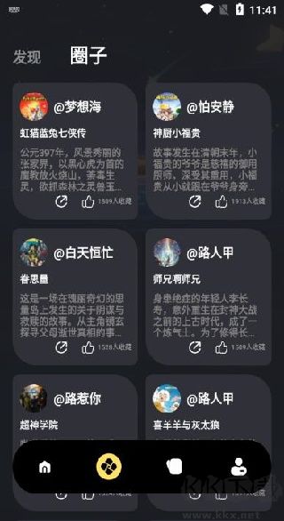 囧次漫畫板