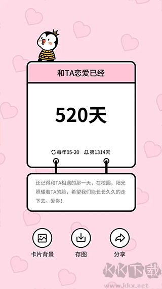 倒數(shù)321