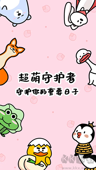 倒數(shù)321