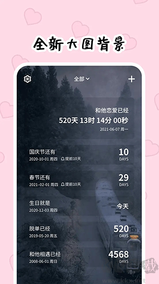 倒數(shù)321