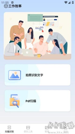 智能快識大師