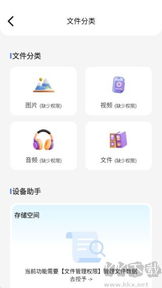 智能快識大師
