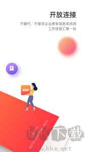 輕推app