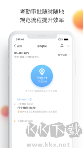 輕推app