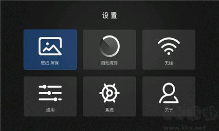 當(dāng)貝桌面