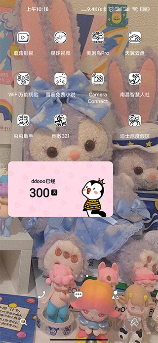倒數(shù)321