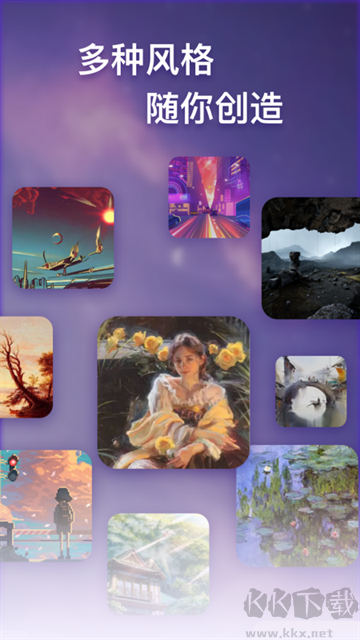 夢(mèng)幻AI畫家app