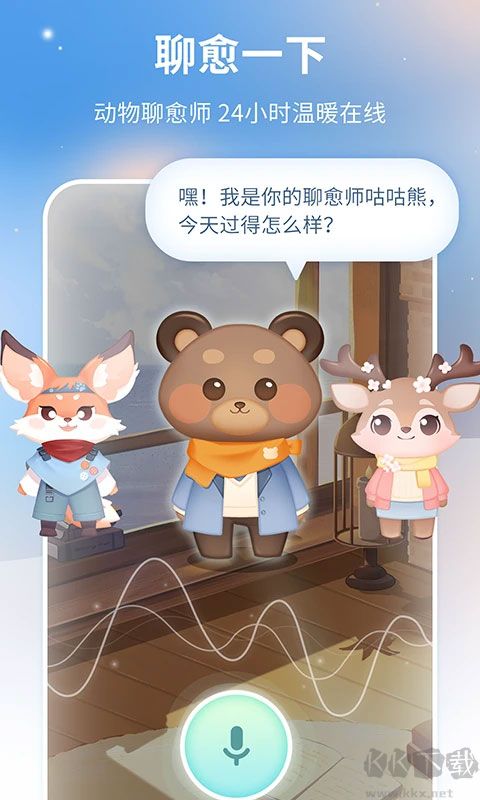 心島日記