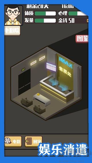 頭發(fā)生長計(jì)劃