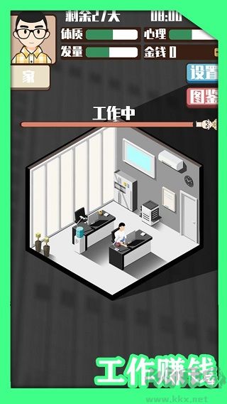 頭發(fā)生長計(jì)劃