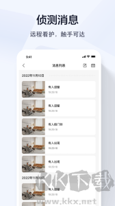 喬安智聯(lián)