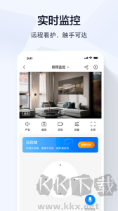 喬安智聯(lián)