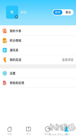 山西和教育