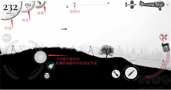 戰(zhàn)機公司