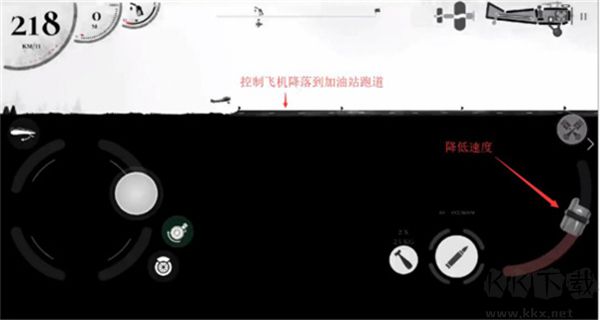 戰(zhàn)機公司