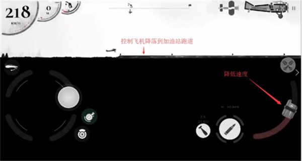 戰(zhàn)機公司