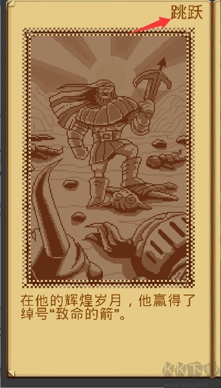 射擊任務(wù)