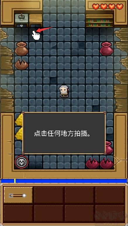 射擊任務(wù)