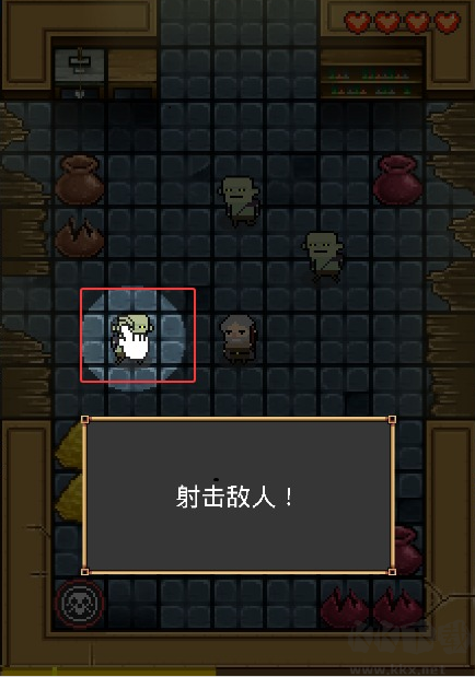 射擊任務(wù)