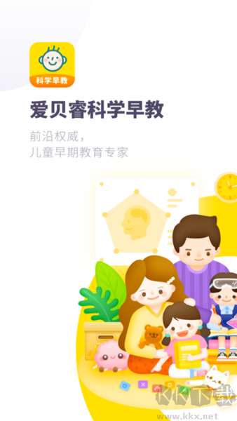 未來腦計劃