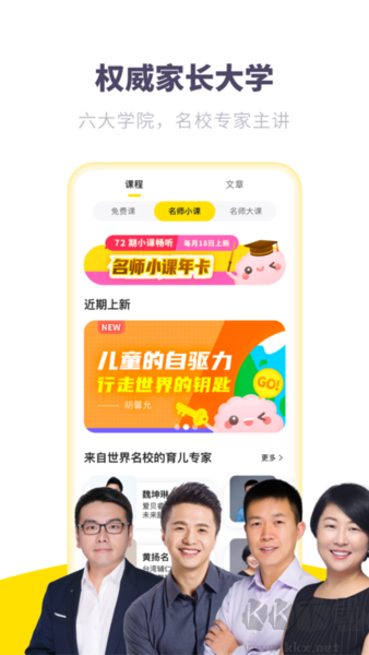 未來腦計劃