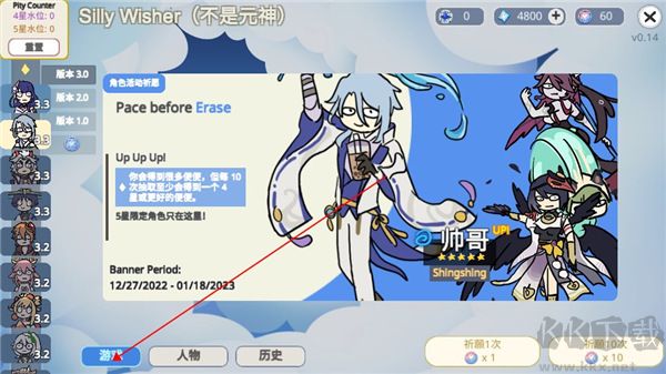 貪婪的旅行者