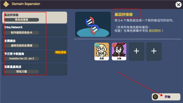 貪婪的旅行者