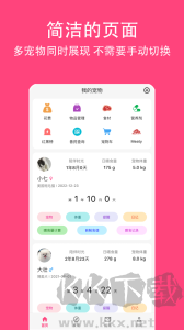 鏟屎官日記