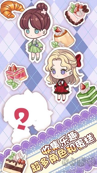 蛋糕店物語
