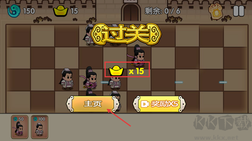 江湖群俠記