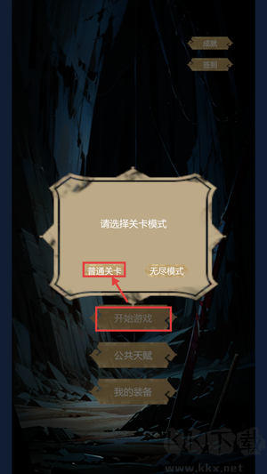無盡地底